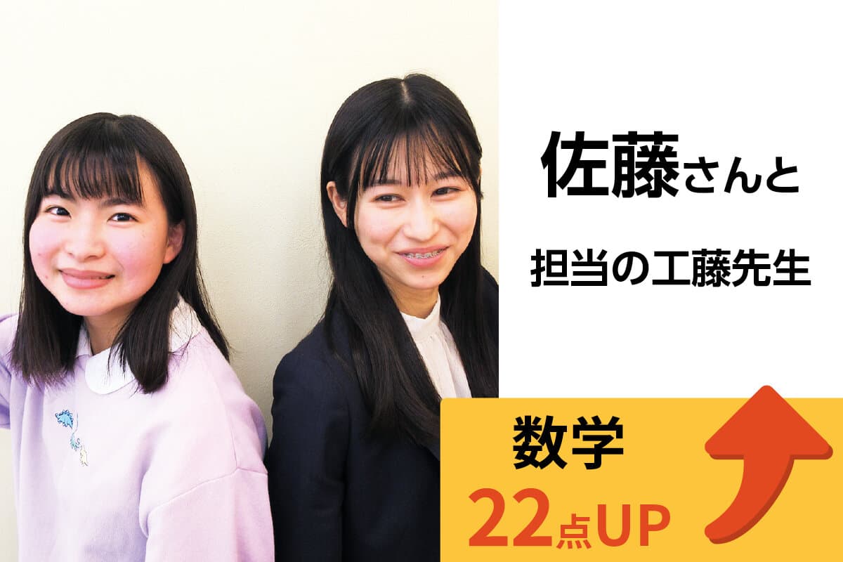 新検見川校 生徒&先生写真6