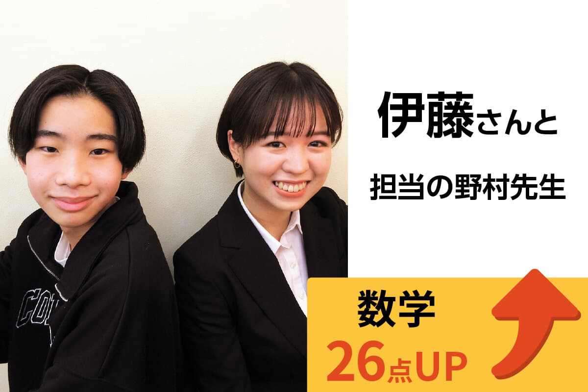 新検見川校 生徒&先生写真7