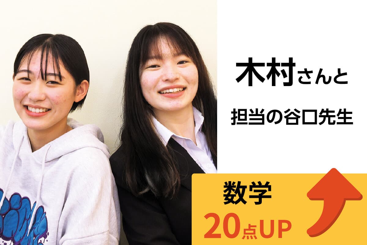 新検見川校 生徒&先生写真8
