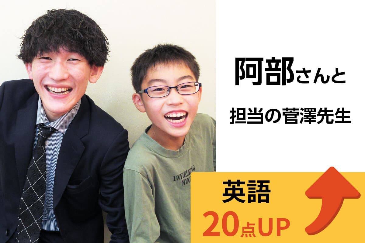 新検見川校 生徒&先生写真10