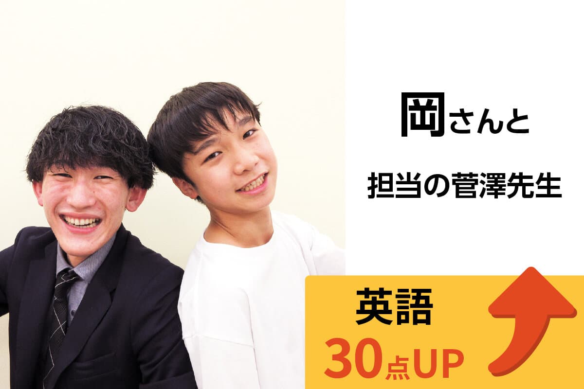 新検見川校 生徒&先生写真11