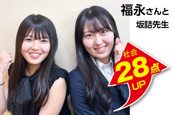 新小岩校 生徒&先生写真6