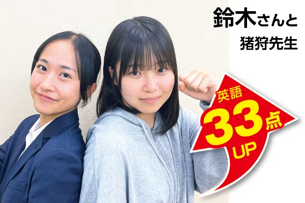 新小岩校 生徒&先生写真7