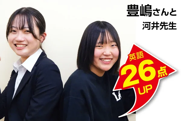 新松戸校 生徒&先生写真5