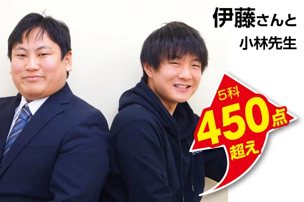 新松戸校 生徒&先生写真6
