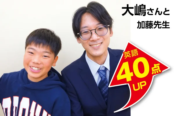 新松戸校 生徒&先生写真7