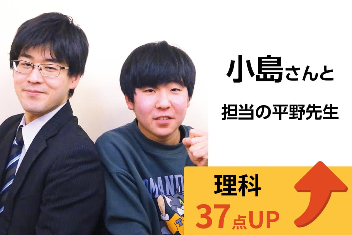 新松戸校 生徒&先生写真11