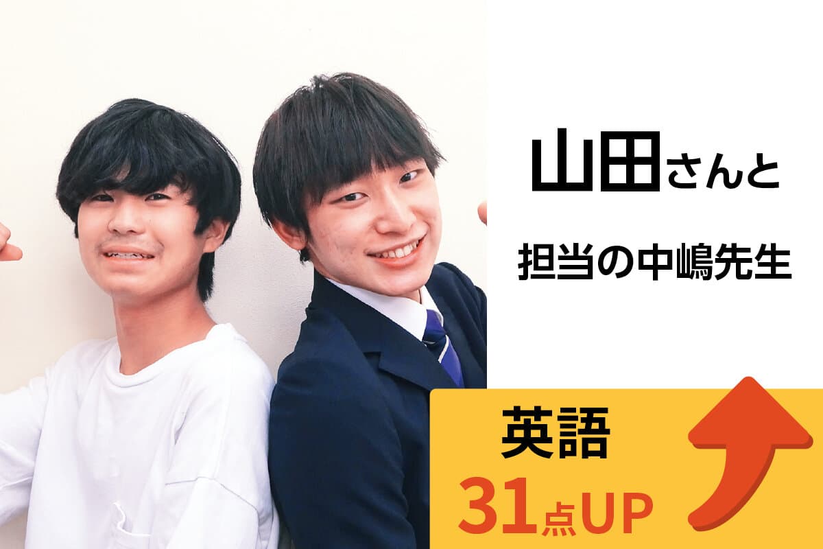 新松戸校 生徒&先生写真13