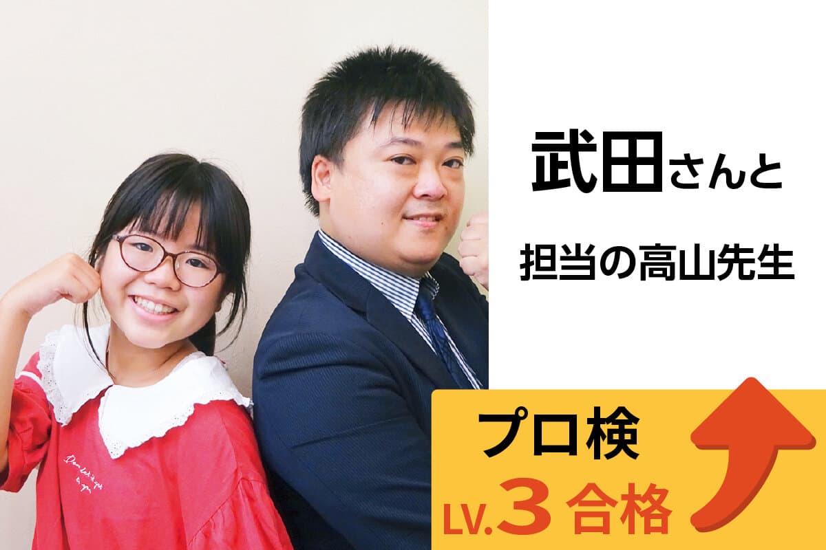 新松戸校 生徒&先生写真22