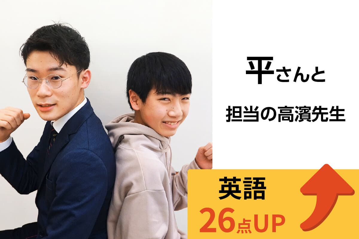 篠崎校 生徒&先生写真1