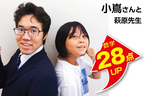 篠崎校 生徒&先生写真5