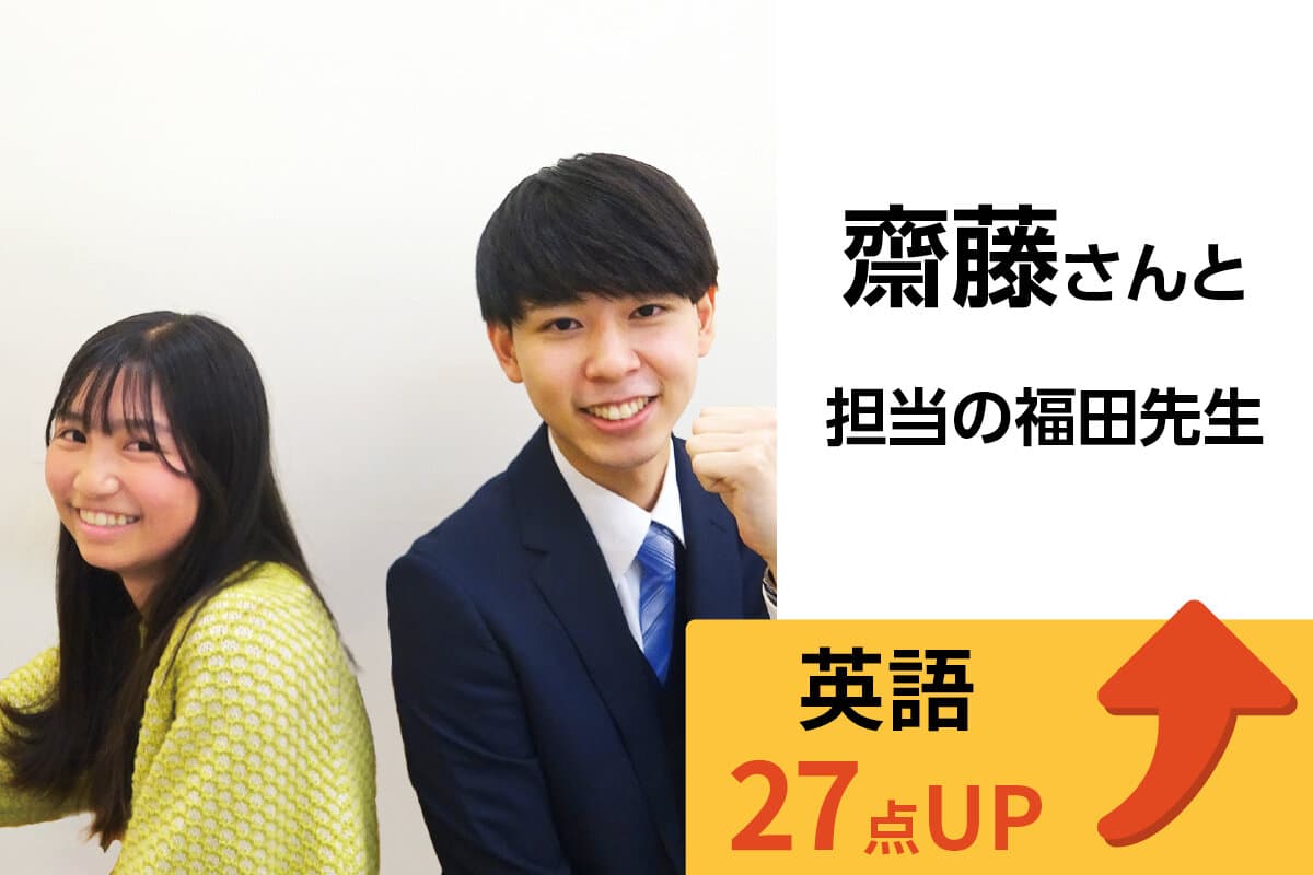 篠崎校 生徒&先生写真2
