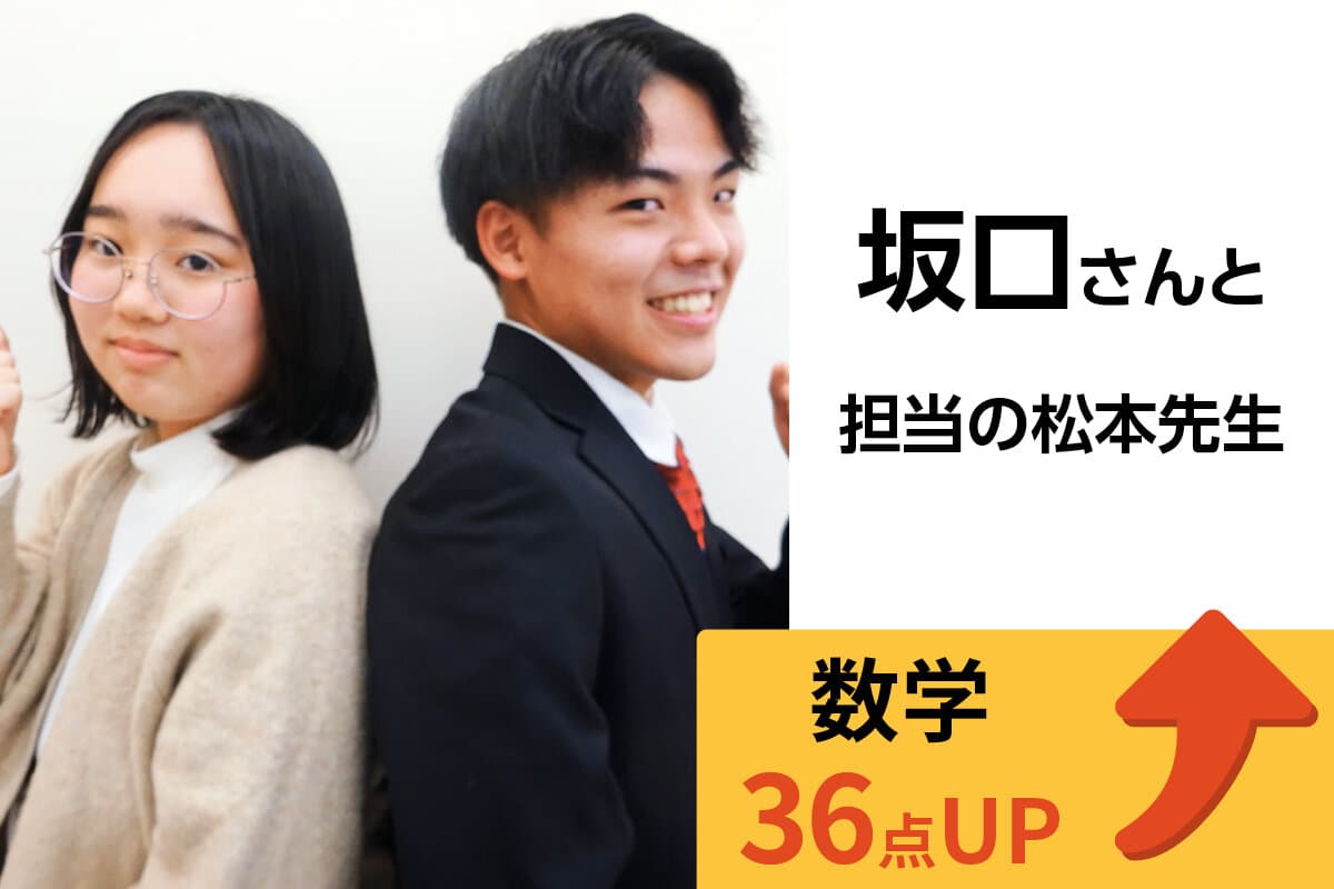 篠崎校 生徒&先生写真3