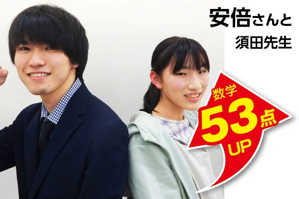 篠崎校 生徒&先生写真7