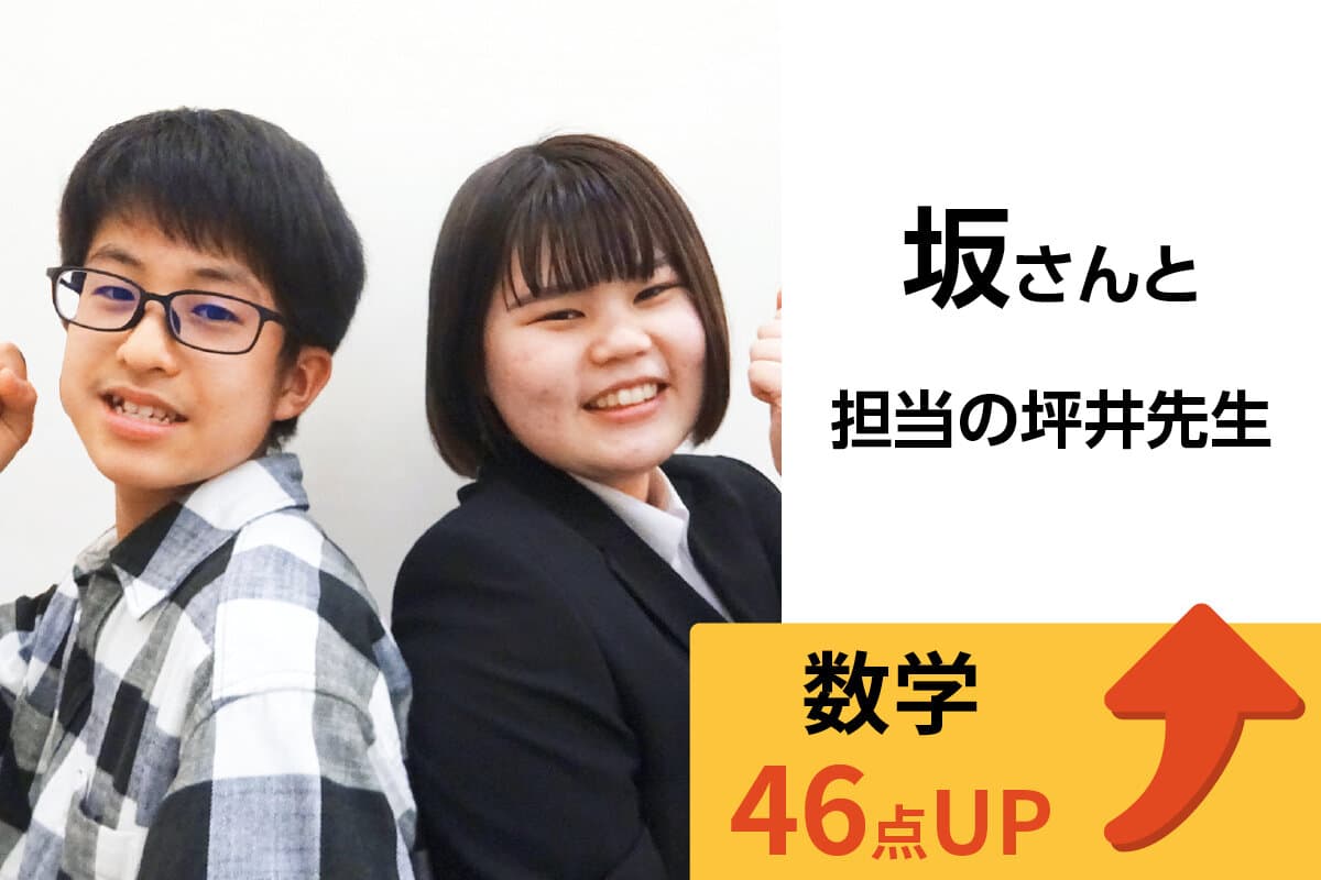 篠崎校 生徒&先生写真4