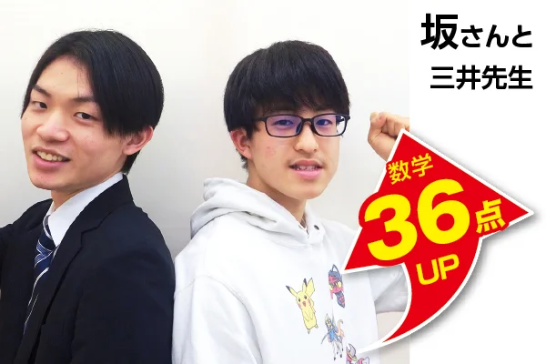 篠崎校 生徒&先生写真8