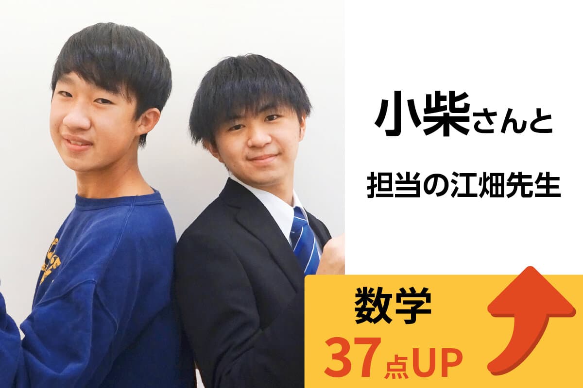 篠崎校 生徒&先生写真6