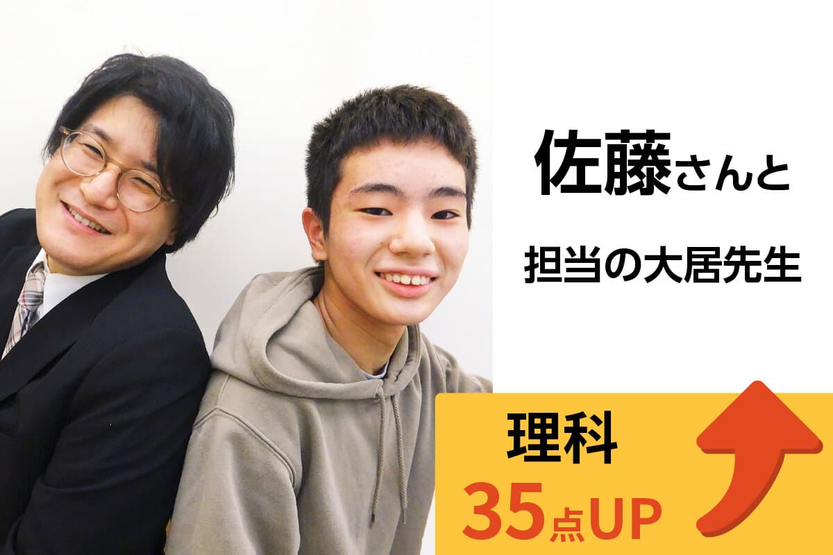 篠崎校 生徒&先生写真8