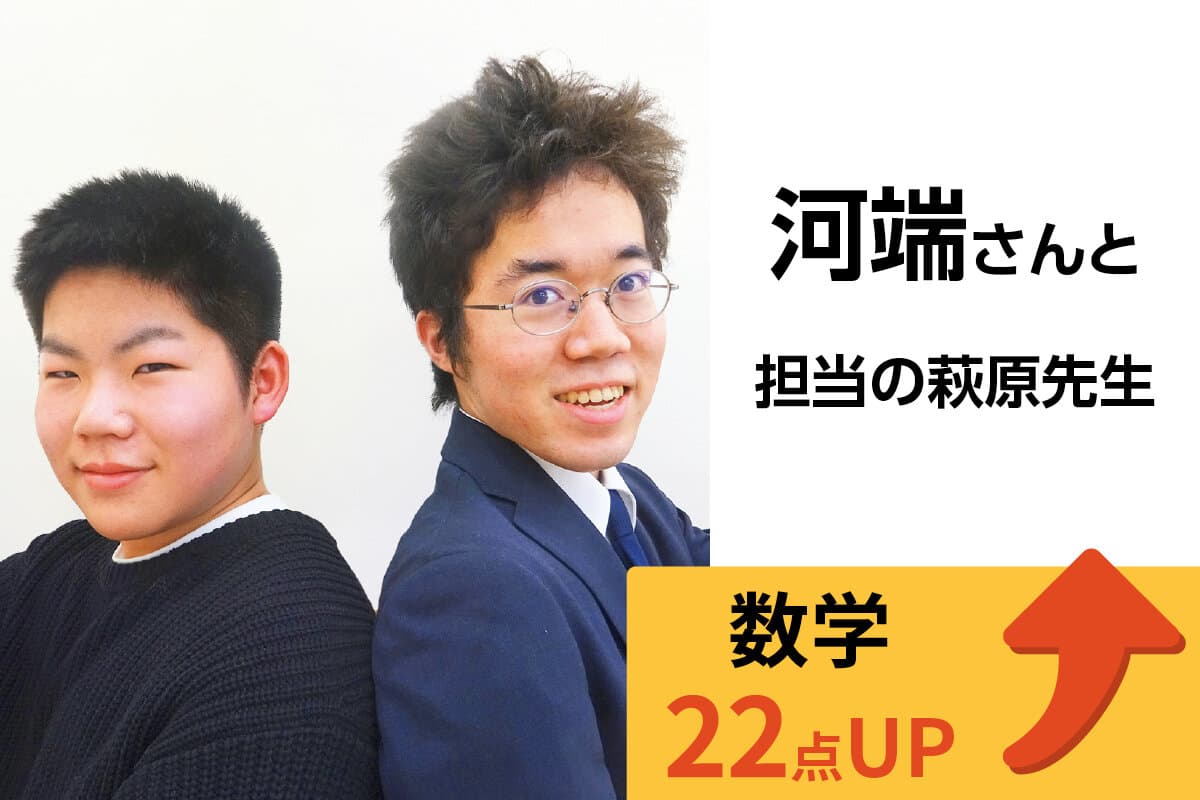 篠崎校 生徒&先生写真9