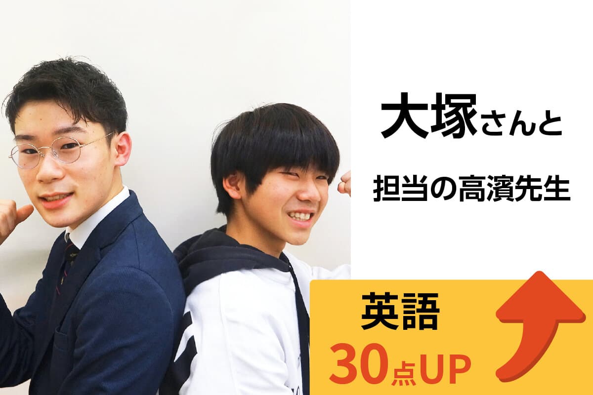 篠崎校 生徒&先生写真10