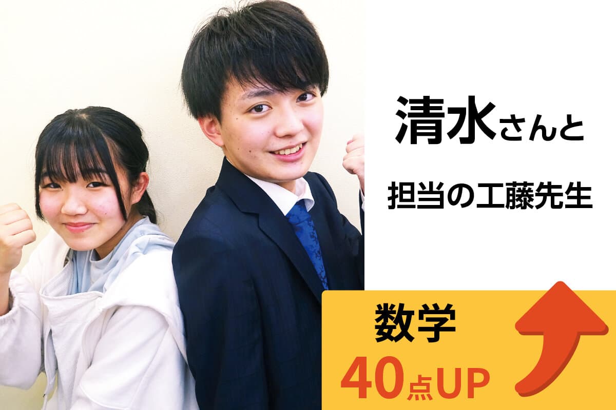 篠崎校 生徒&先生写真12