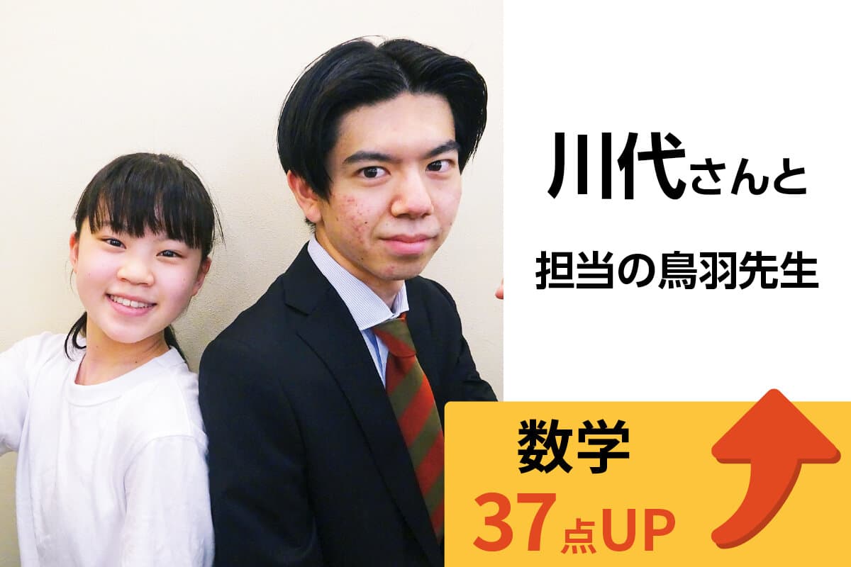 篠崎校 生徒&先生写真14