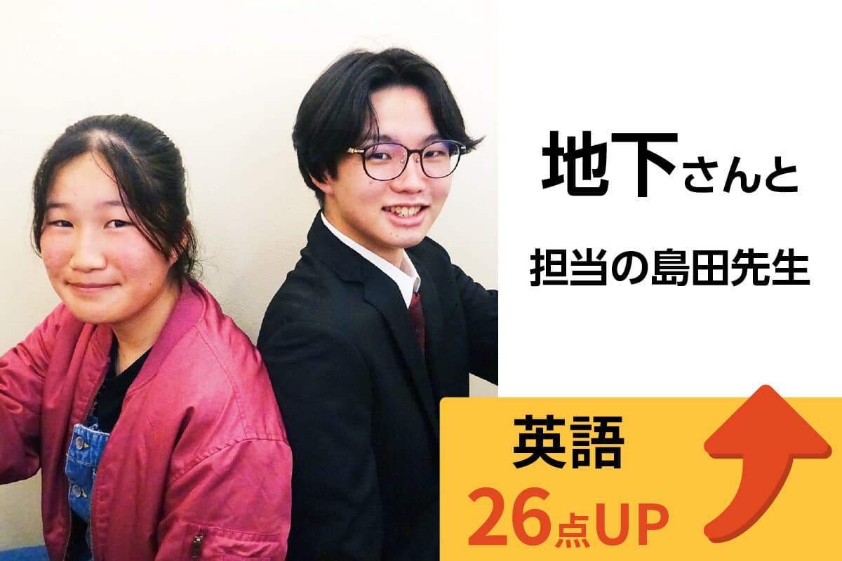 篠崎校 生徒&先生写真15