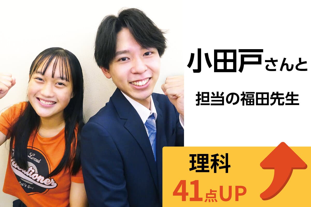 篠崎校 生徒&先生写真16