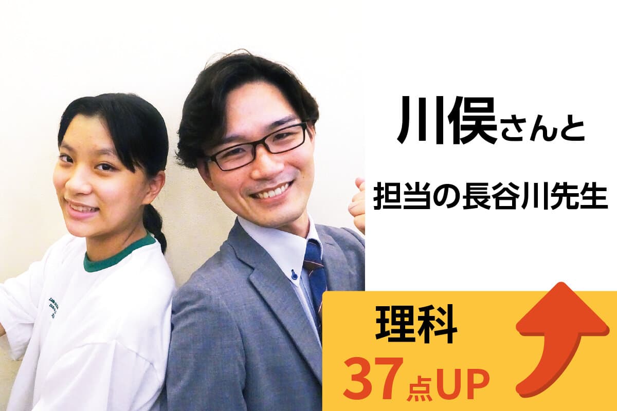 篠崎校 生徒&先生写真17