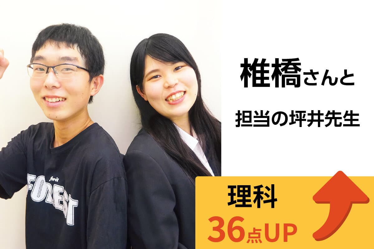 篠崎校 生徒&先生写真18