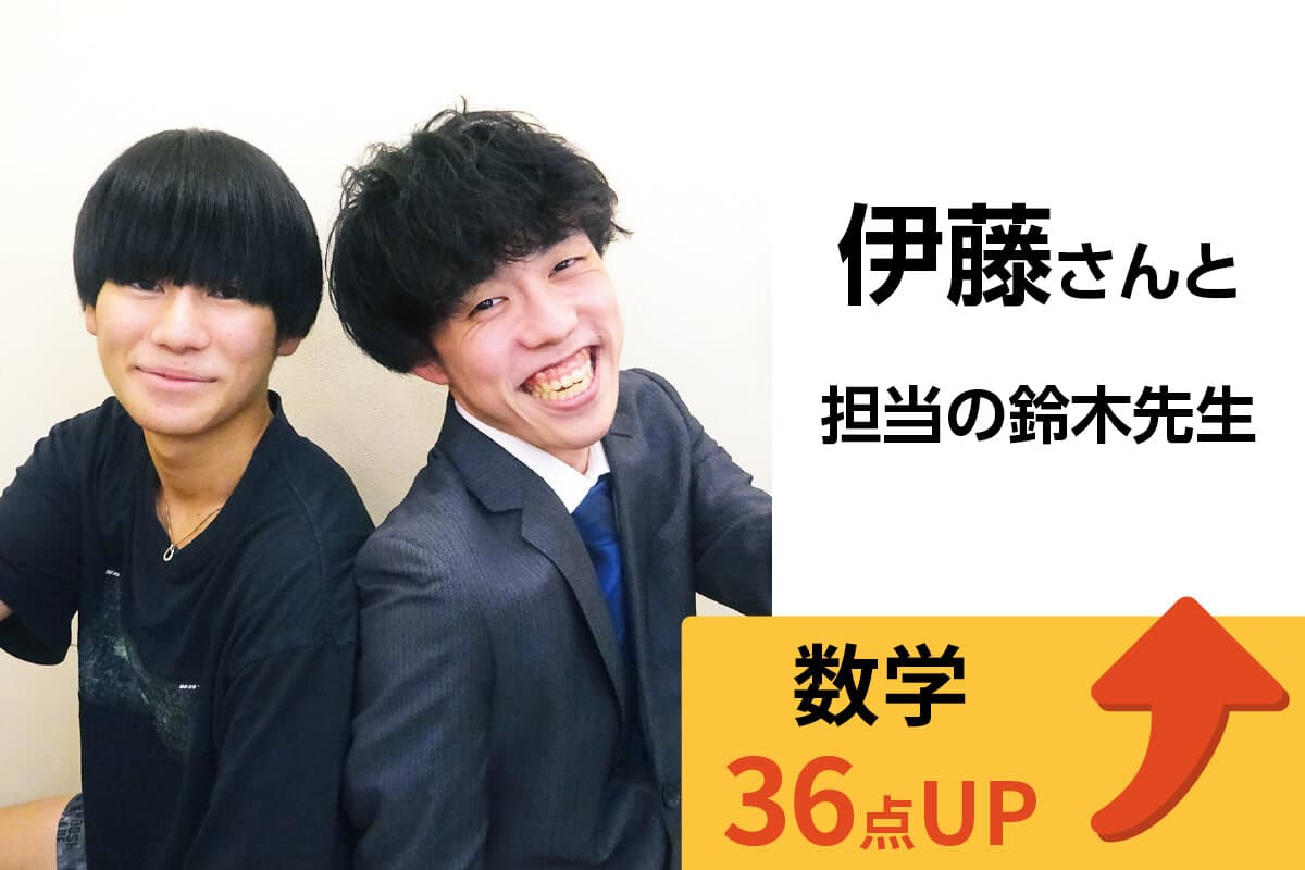 篠崎校 生徒&先生写真19