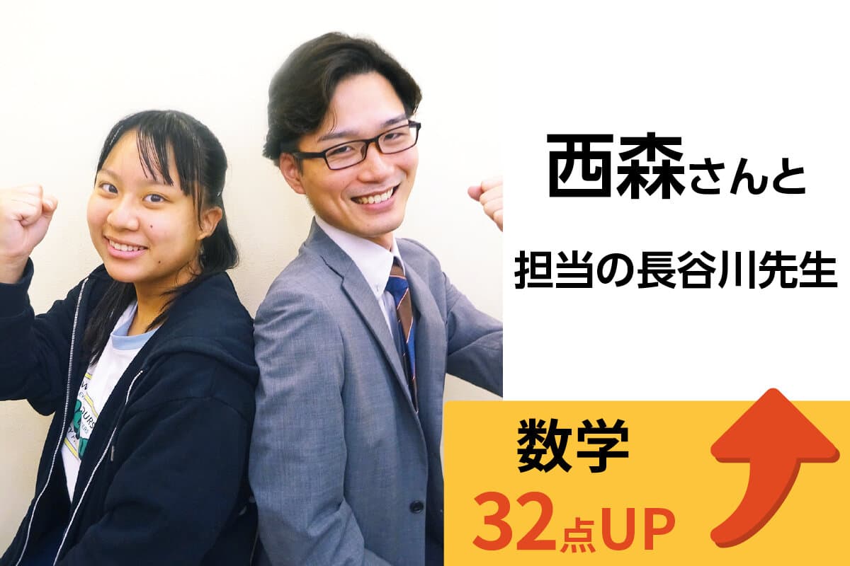 篠崎校 生徒&先生写真20
