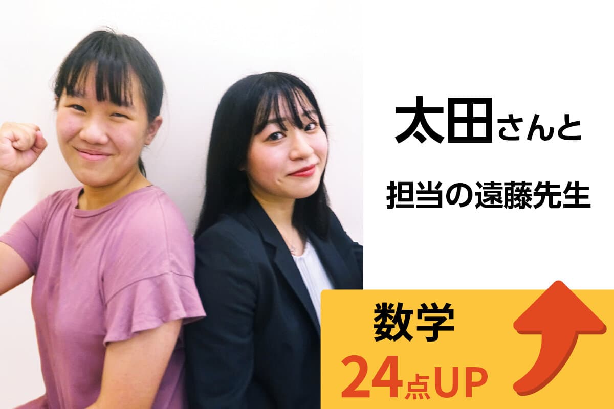 篠崎校 生徒&先生写真21