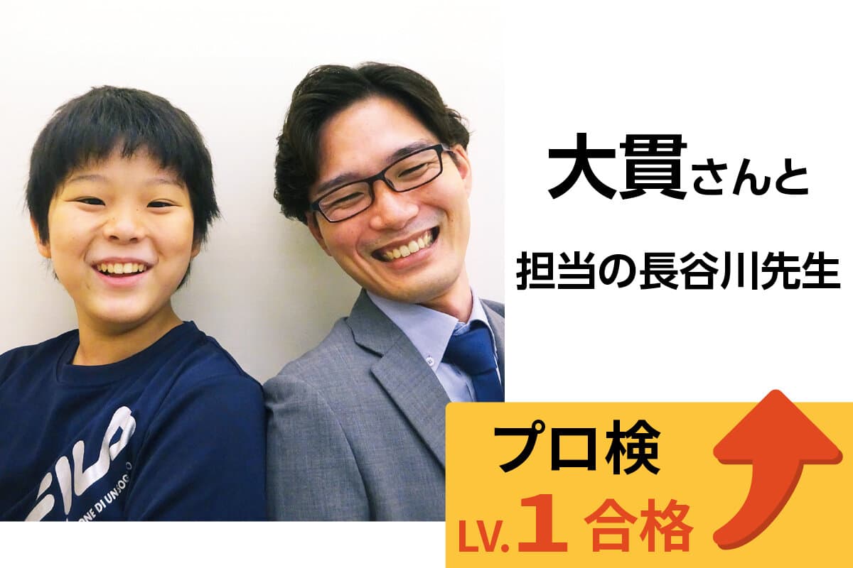 篠崎校 生徒&先生写真26