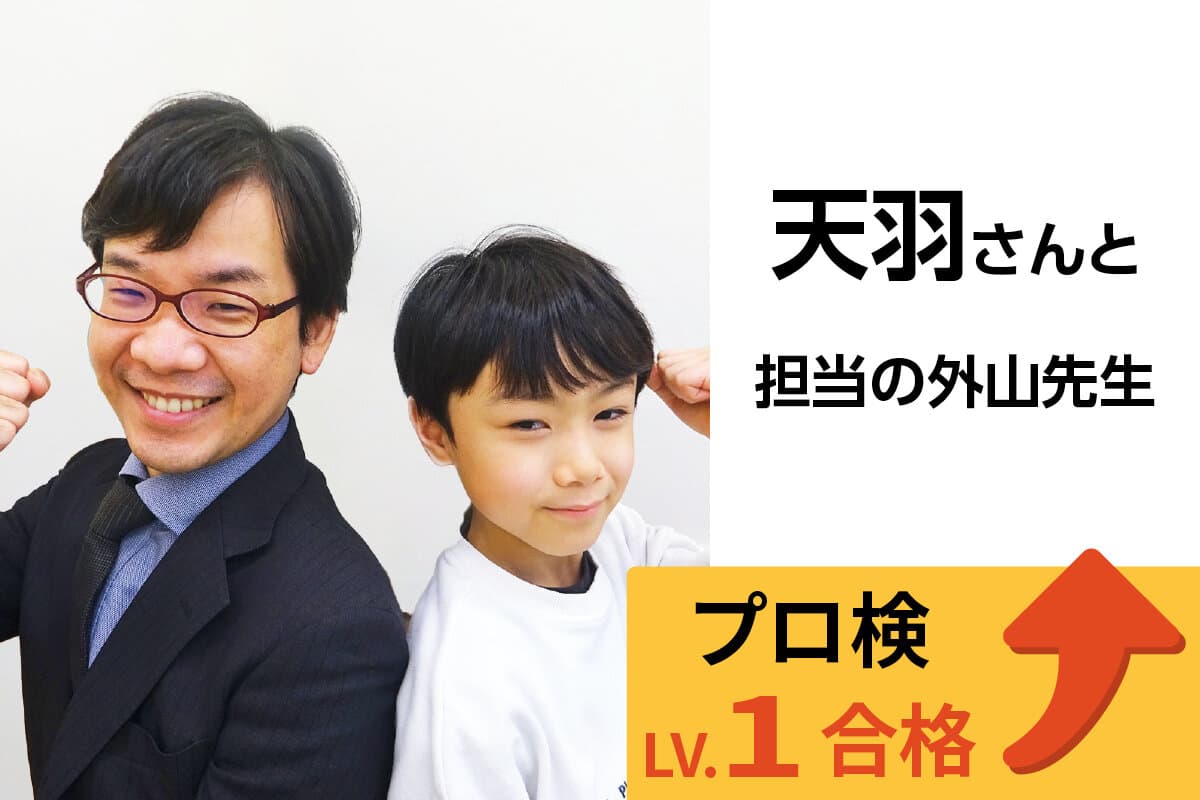 篠崎校 生徒&先生写真27