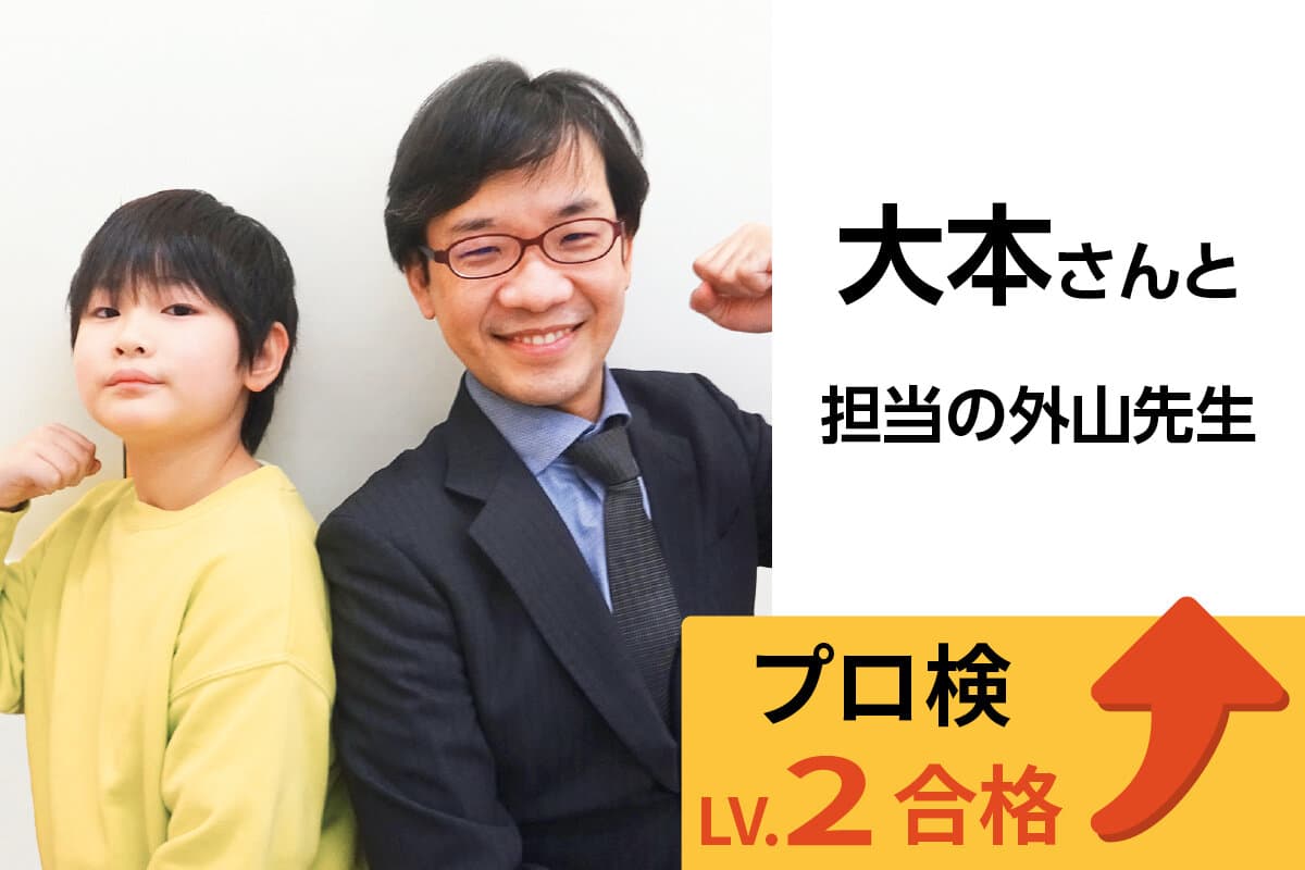 篠崎校 生徒&先生写真28
