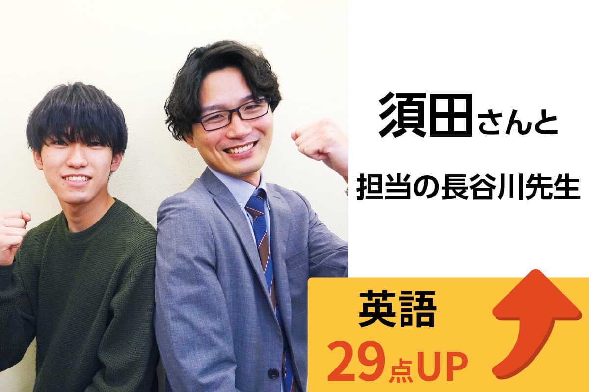 篠崎校 生徒&先生写真29