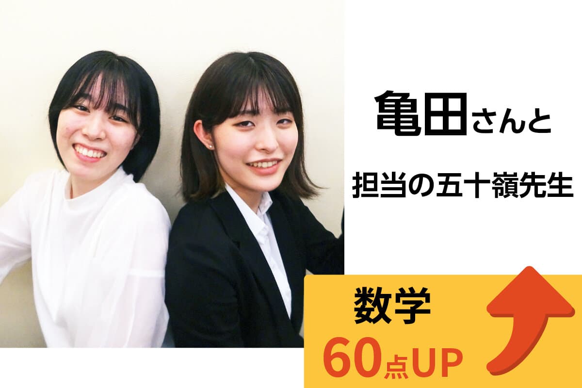 篠崎校 生徒&先生写真30