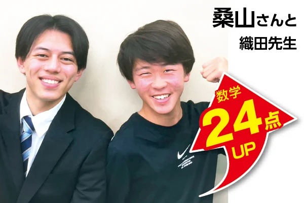 新浦安校 生徒&先生写真7