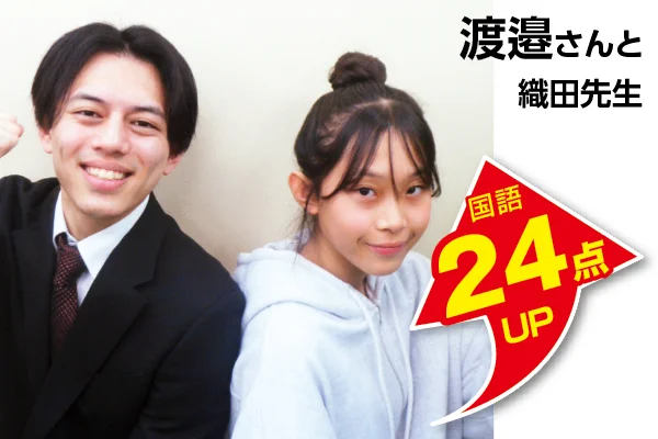新浦安校 生徒&先生写真8
