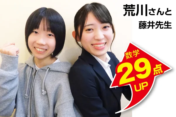 新八柱校 生徒&先生写真6