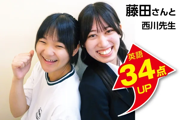 新八柱校 生徒&先生写真7