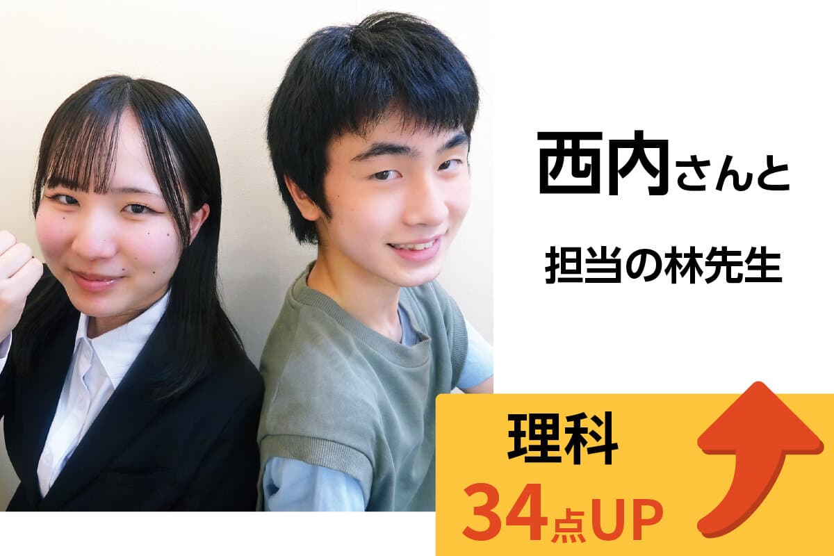 新八柱校 生徒＆先生写真14