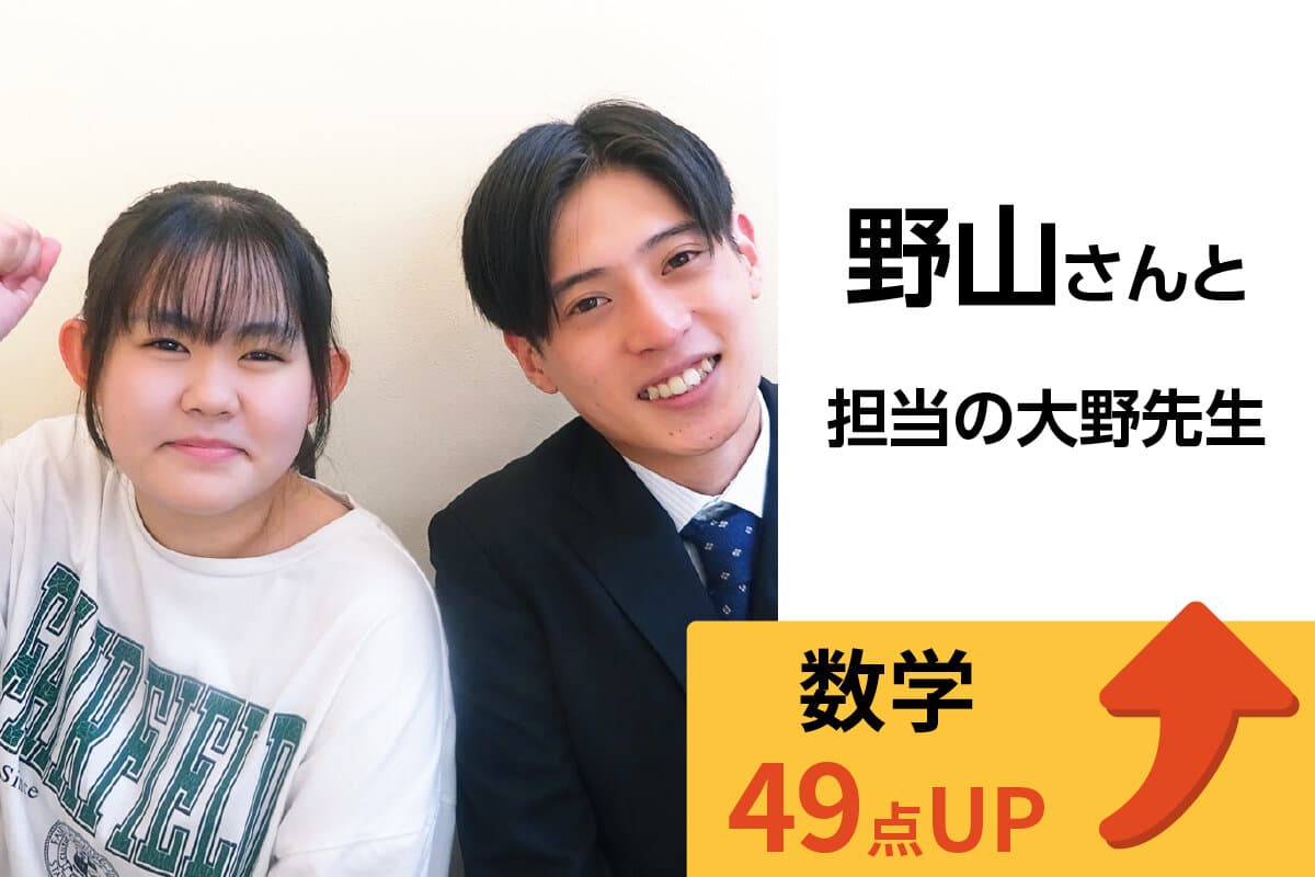 新八柱校 生徒＆先生写真15