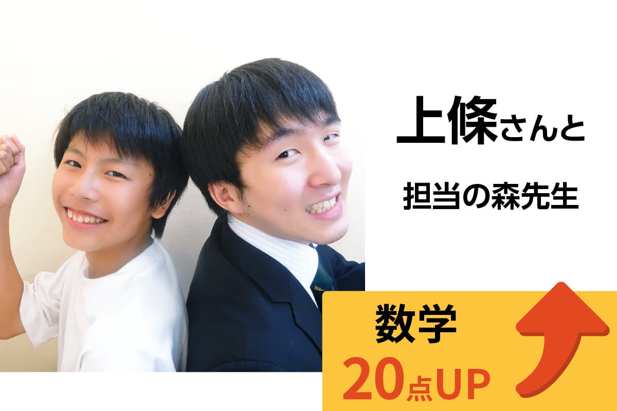 新八柱校 生徒＆先生写真18