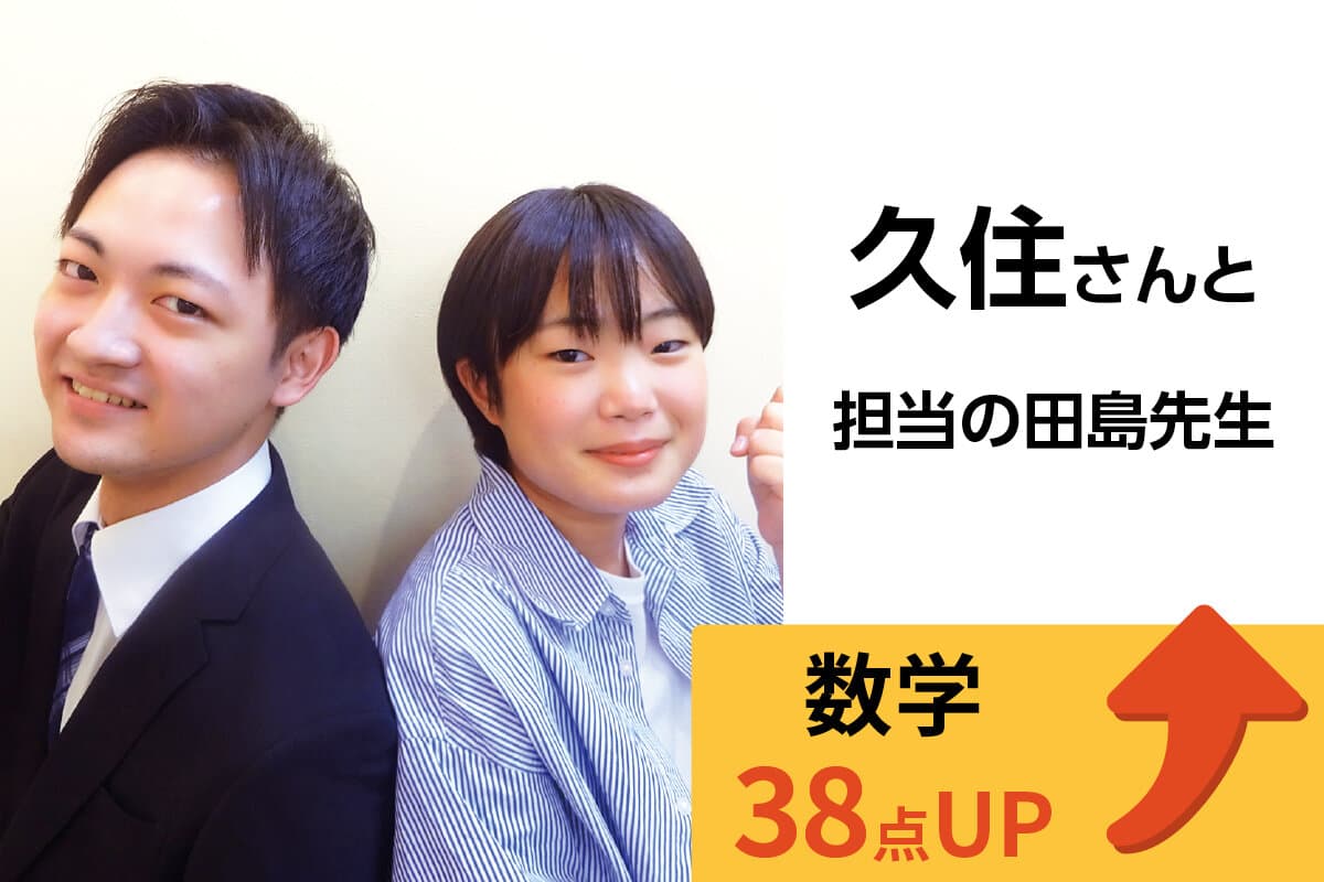 新八柱校 生徒＆先生写真19
