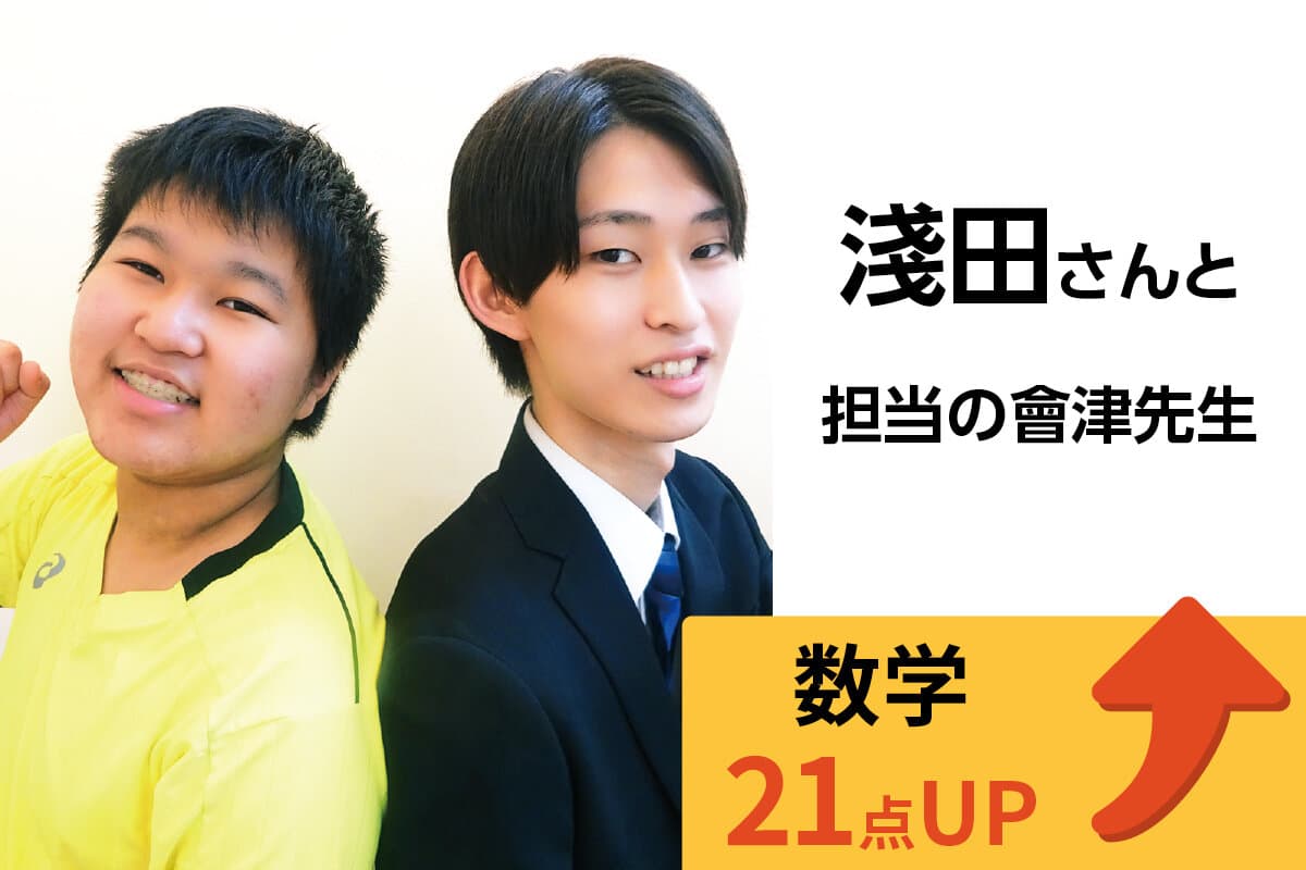 新八柱校 生徒＆先生写真22