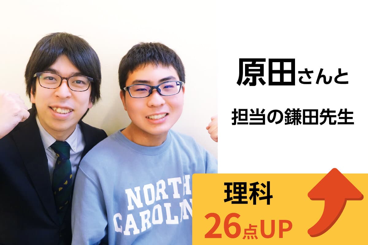新八柱校 生徒＆先生写真24