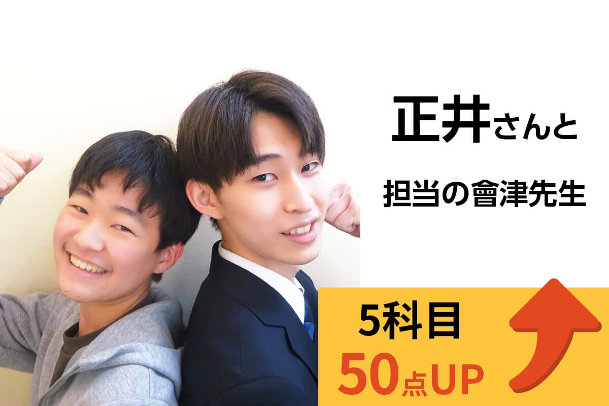 新八柱校 生徒＆先生写真25