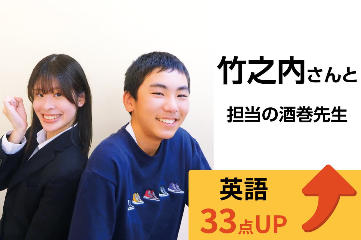 新八柱校 生徒＆先生写真26